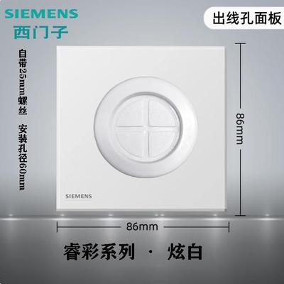 E6M386型空白面板穿线开关
