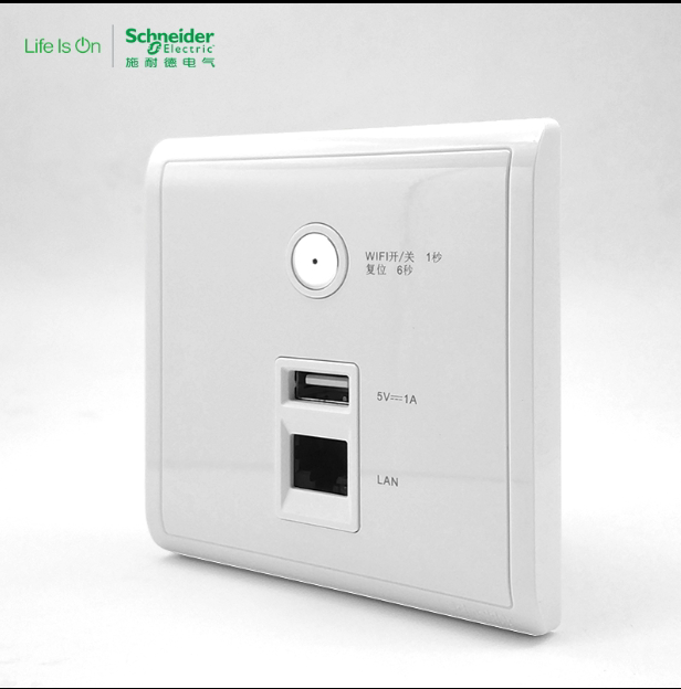 施耐德丰尚白色86型无线路由器wifiap面板嵌入式wifi路由器带usb