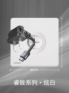 西门子睿致睿智出线孔空白面板插头穿线白板带防尘遮丑橡胶护线圈