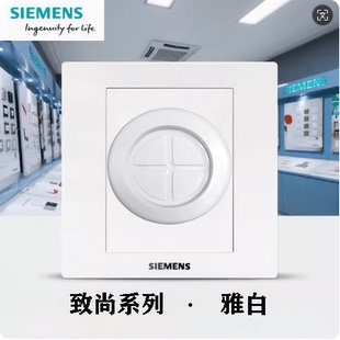 西门子致尚出线孔面板86型空白面板带出线孔穿线开关装饰面板穿孔