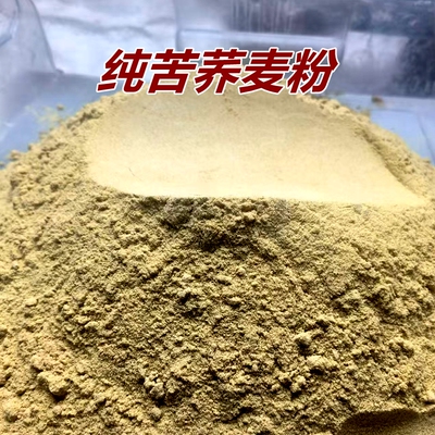 纯苦荞粉新鲜农家粗粮营养丰富