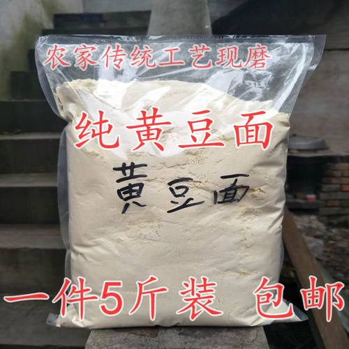 黄豆面农家测试推荐杂粮煎饼河南