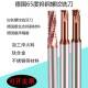 钨钢螺纹铣刀加长铣牙刀淬火料不锈钢专用德国65度单牙三牙全牙刀
