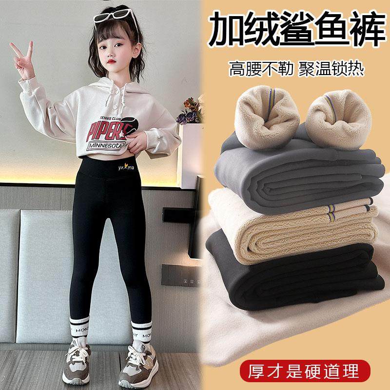 儿童鲨鱼裤冬季加绒加厚外穿一体裤羊羔绒女童打底裤公主芭比裤,童装/婴儿装/亲子装,裤子,淘宝优惠券,粉丝福利购,淘宝优惠卷