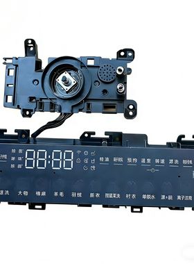 适用于海尔滚筒洗衣机控制板XQG100-BD14376LU1主板0041800448C