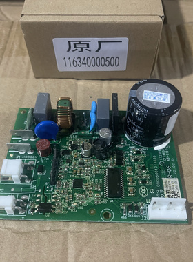 适用美的冰箱BCD-536WTM/470WGM主板电脑板116340000500控制板