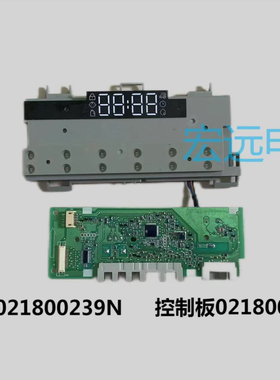 海尔0021800238F滚筒洗衣机XQG90-BD14126L显示主板按键板电脑板