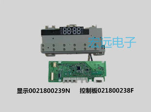 海尔0021800238F滚筒洗衣机XQG90 BD14126L显示主板按键板电脑板