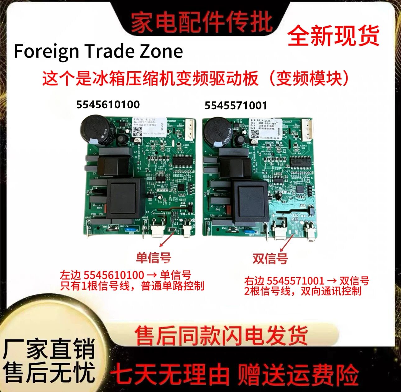松下洗衣机电脑板XQB45-351