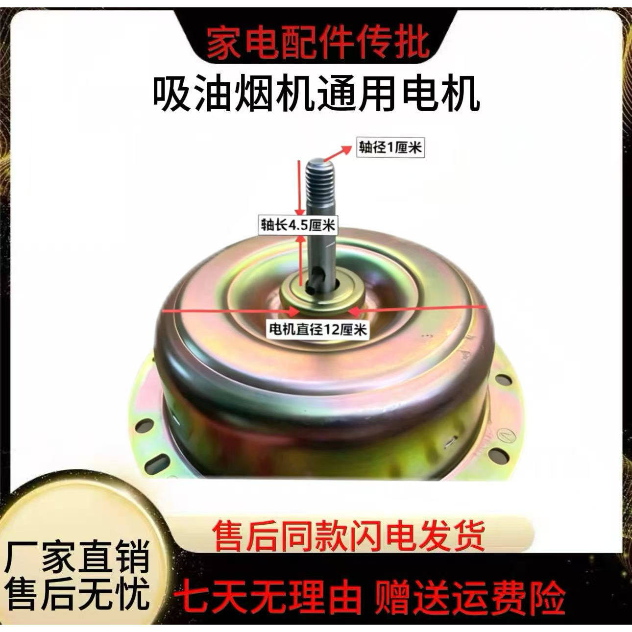 全新包邮YCY200B-4纯铜线双滚珠轴承大功率吸抽排油烟机电机马达
