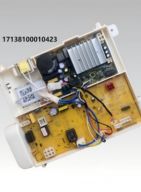 小天鹅滚筒迷你壁挂洗衣机TG30-80WMADY-T45W显示触摸驱动电脑板