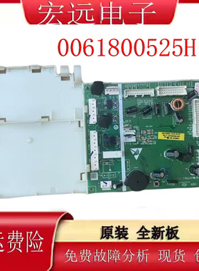 适用海尔冰箱0061800525H电源板0061800511D 0061800497B