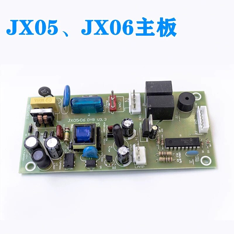 适用方太油烟机配件主板JX05 JX25E按键板按钮JX06电脑板开关总成