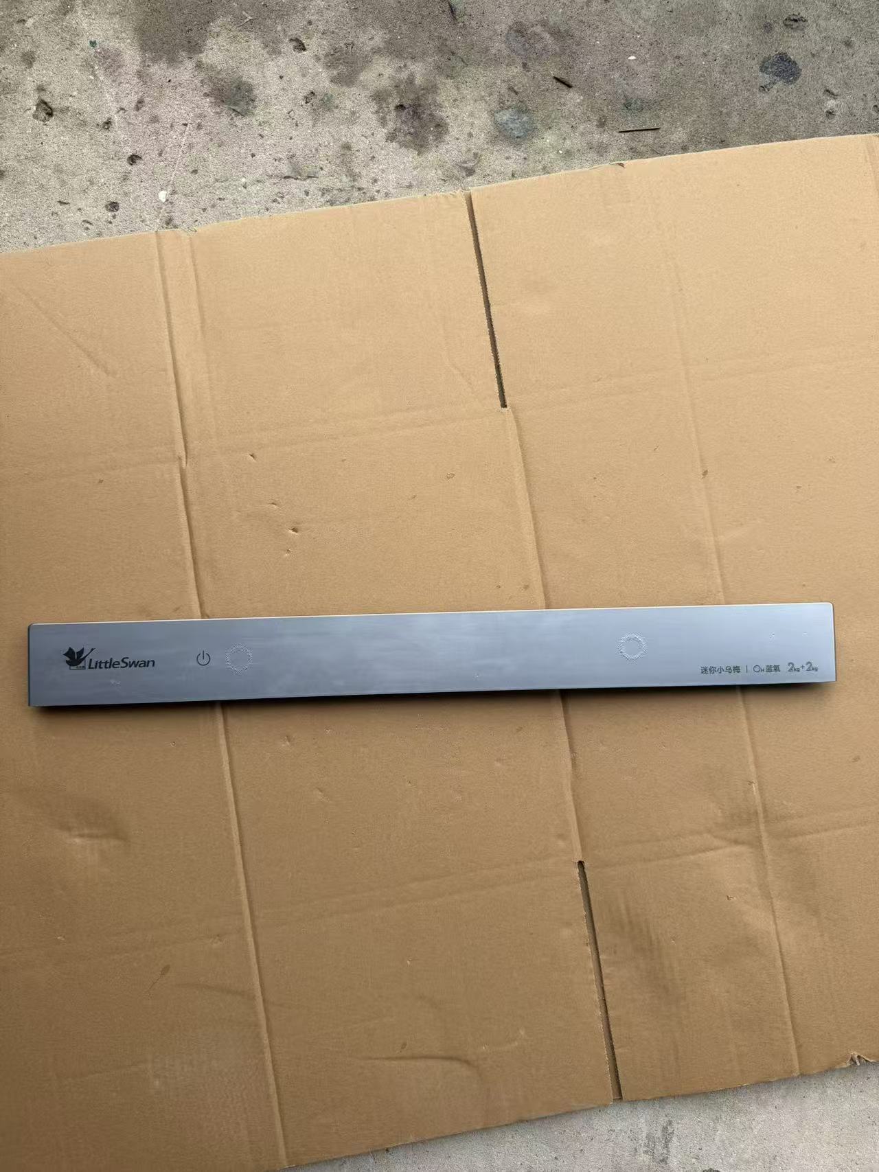 小天鹅迷你小乌梅2.0 Max迷你分区4KG双筒洗衣机 TNGG40-09AID