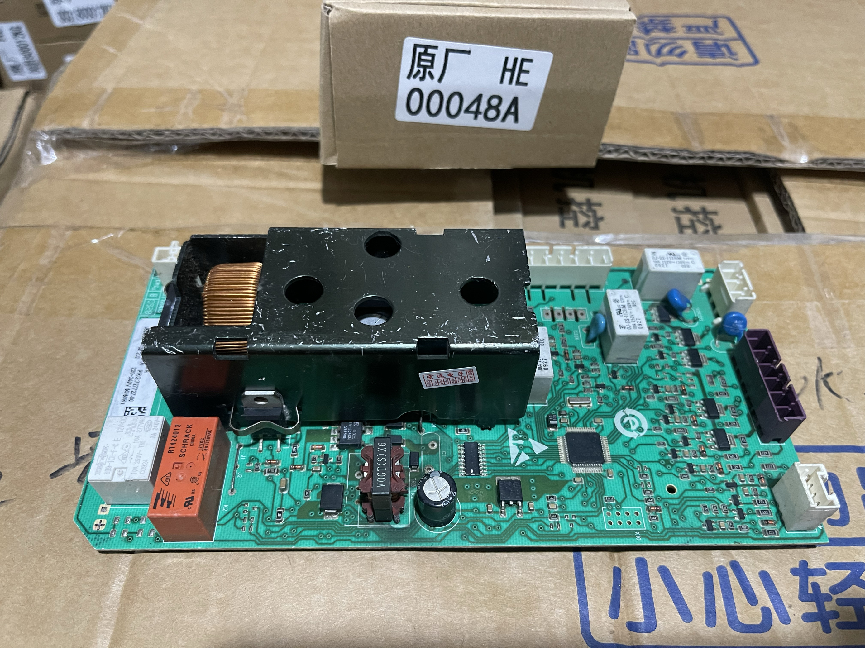 洗衣机电脑板VC025025 0024000048A XQG70-Q1286 XQG60-10866