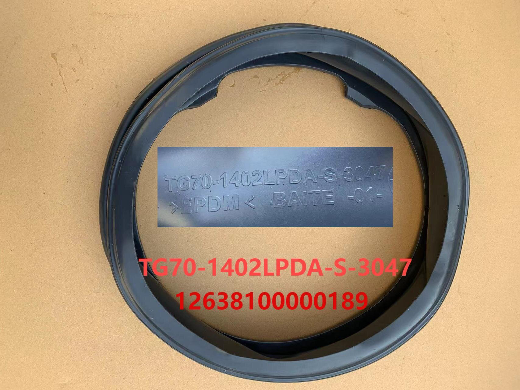小天鹅洗衣机门封TG70-1402LPDA-(S)-3407密封圈12638100000189