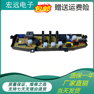 571 2018 X松下洗衣机电脑板XQB52 XQB65 5658 2008