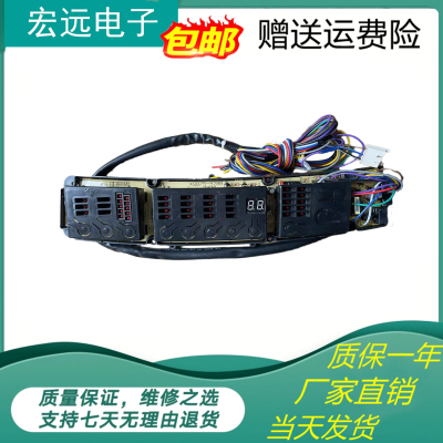 XQB70-926B金羚洗衣机电脑板XQB75-959GF XQB70-976G XQB75-928B