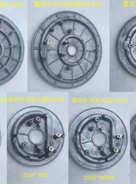 电饭煲配件电压力锅2950W/1950W/1200W/1000W/900W发热盘MD电饭煲