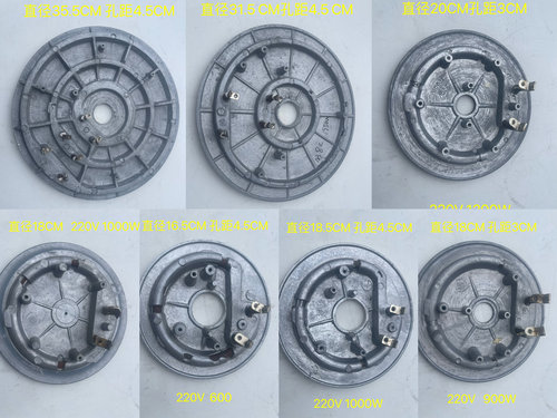 电饭煲配件电压力锅2950W/1950W/1200W/1000W/900W发热盘MD电饭煲
