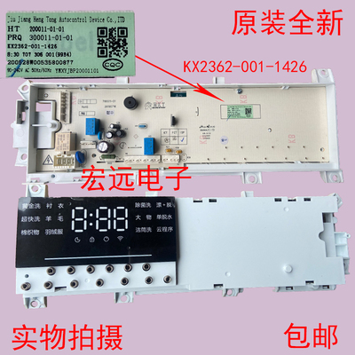 小米电脑板XQG80MJ201