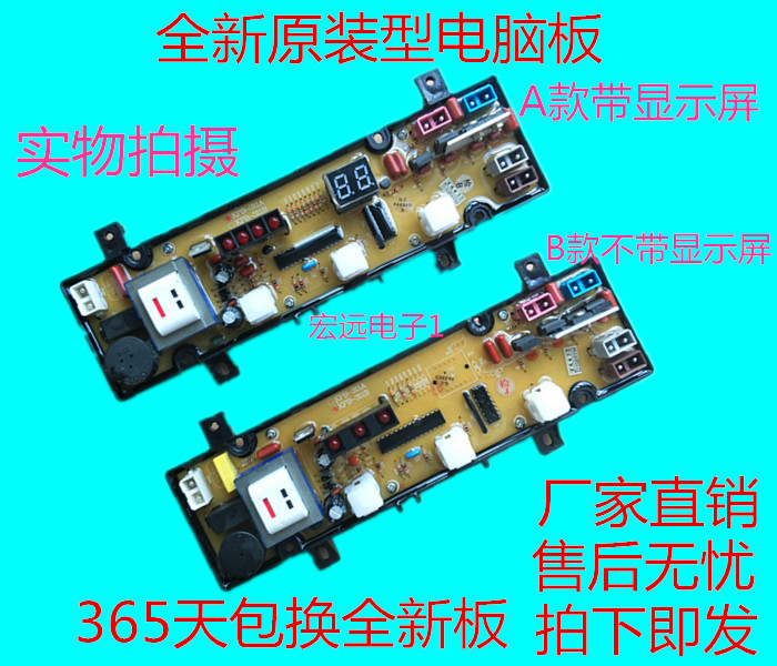 小鸭XQB50-70100DXQB52-8011