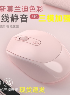 适用无线鼠标蓝牙充电款静音无声华为苹果戴尔小米语音打字macboo