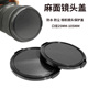 300 适用于尼康镜头盖58mm 2840镜头 1.4G55 50mm1.8G