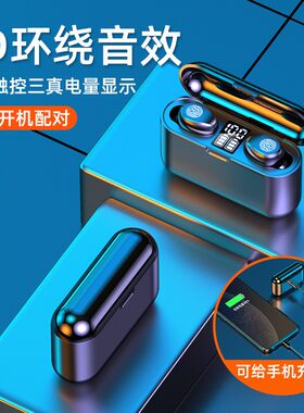 适用华为nova6蓝牙耳机nova7pro无线8吃鸡nova10重低音mate40小se
