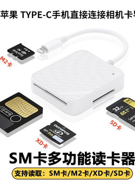 适用于佳能60D 550D 5D2 600D5D 7D 5D3 5D4 6D70D内存手机读卡器