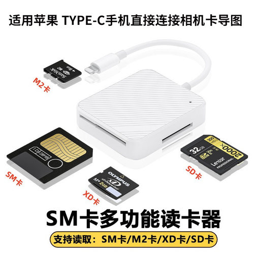 适用索尼DSC-W80 W90 W110 T5数码相机MS内存卡记忆棒 手机读卡器