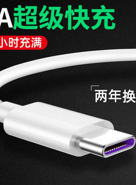 适用好儿优小白M2人工智能机器人充电器儿童陪伴学早教机数据线5V
