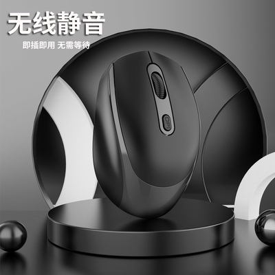 适用无线鼠标静音无声可充电式蓝牙5.0双模无限滑鼠联想华为小米