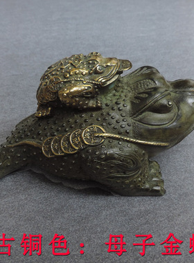 纯铜摆件招财风水金蟾开业礼品