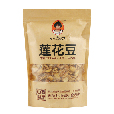 蚕豆大豆小媳妇一大包