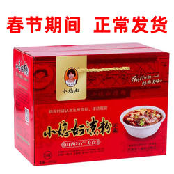 浑源凉粉小媳妇包邮山西大同特产5包礼盒装正宗纯手工西关店发货