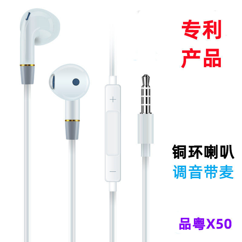 有线手机耳机适用苹果小米圆孔带麦游戏电竞入耳式耳麦