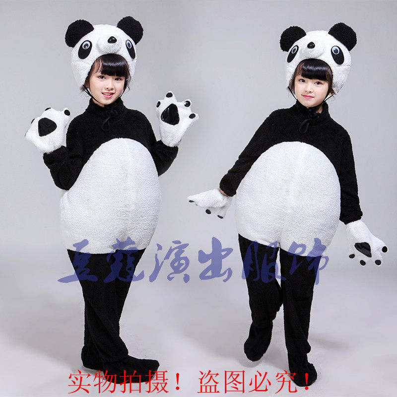 新款幼儿园熊猫宝贝表演服大熊猫演出服功夫熊猫卡通动物造型舞蹈