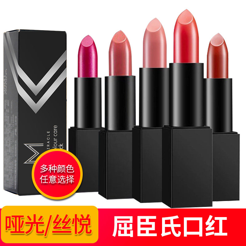 Watson MAKE UP MIRACLE Riddle matte/Siyue Lipstick Lipstick Color femalein the Makeup/Perfume/Beauty tools , Lipstick/Lipstick  category - from Buy2taobao.com to provide professional Taobao agent buy service