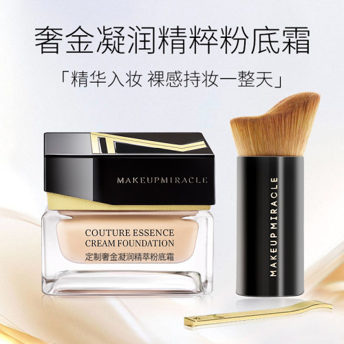屈臣氏MAKEUPMIRACL谜瑞可定制奢金凝润精粹粉底霜30g遮瑕新品