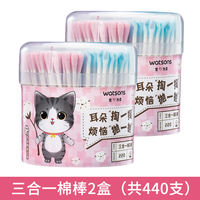 Watsons Classic Paper Cotton swabs 300 pieces *2 boxes of cotton swabs for ear cleaning and makeup, household double-headed cotton swabs thumbnail 5