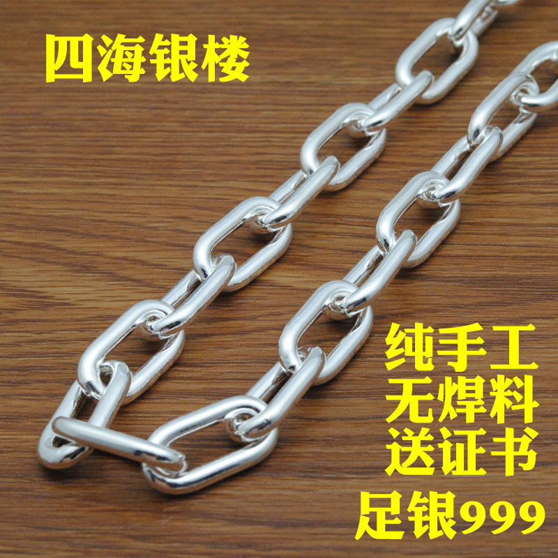 Fine Silver Snowflake 999 Young and Dangerous Crow man Long version Domineering Punk Sterling Silver Necklace manualin the Accessories/Fashion Jewelry, Necklace  category - from Buy2taobao.com to provide professional Taobao agent buy service