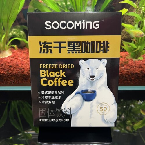 美式冻干黑咖啡黑咖啡