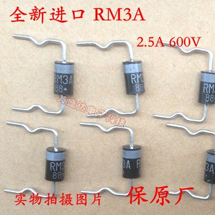 全新进口原装 RM3A SANKEN三肯 2.5A 600V 二极管 保原厂