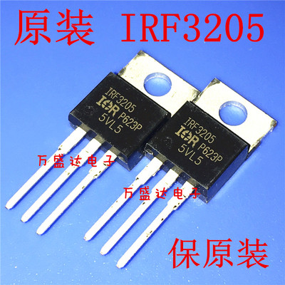 IRF3205PBF IRF3205  55V/110A/200W TO-220场效应管 全新原装