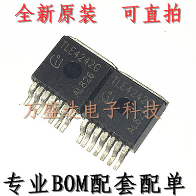 TLE4242G TO-263 LED照明驱动器 LED驱动芯片 贴片IC 可调驱动器