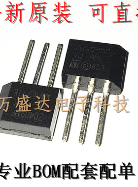 Z0409MF Z0409 4A 600V TO-202  双向可控硅  原装进口