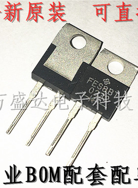 FES8BT  TO-220-2 肖特基二极管 全新原装进口