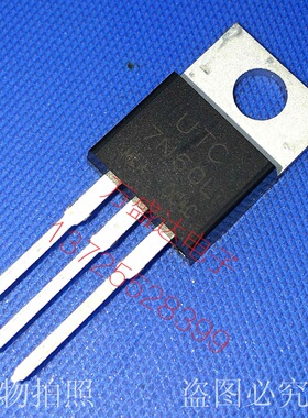 7N60L UTC7N60L 7A 600V TO-220 原装正品