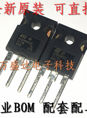 BYW99W200 BYW99W-200 TO-3P 肖特基二极管 原装进口